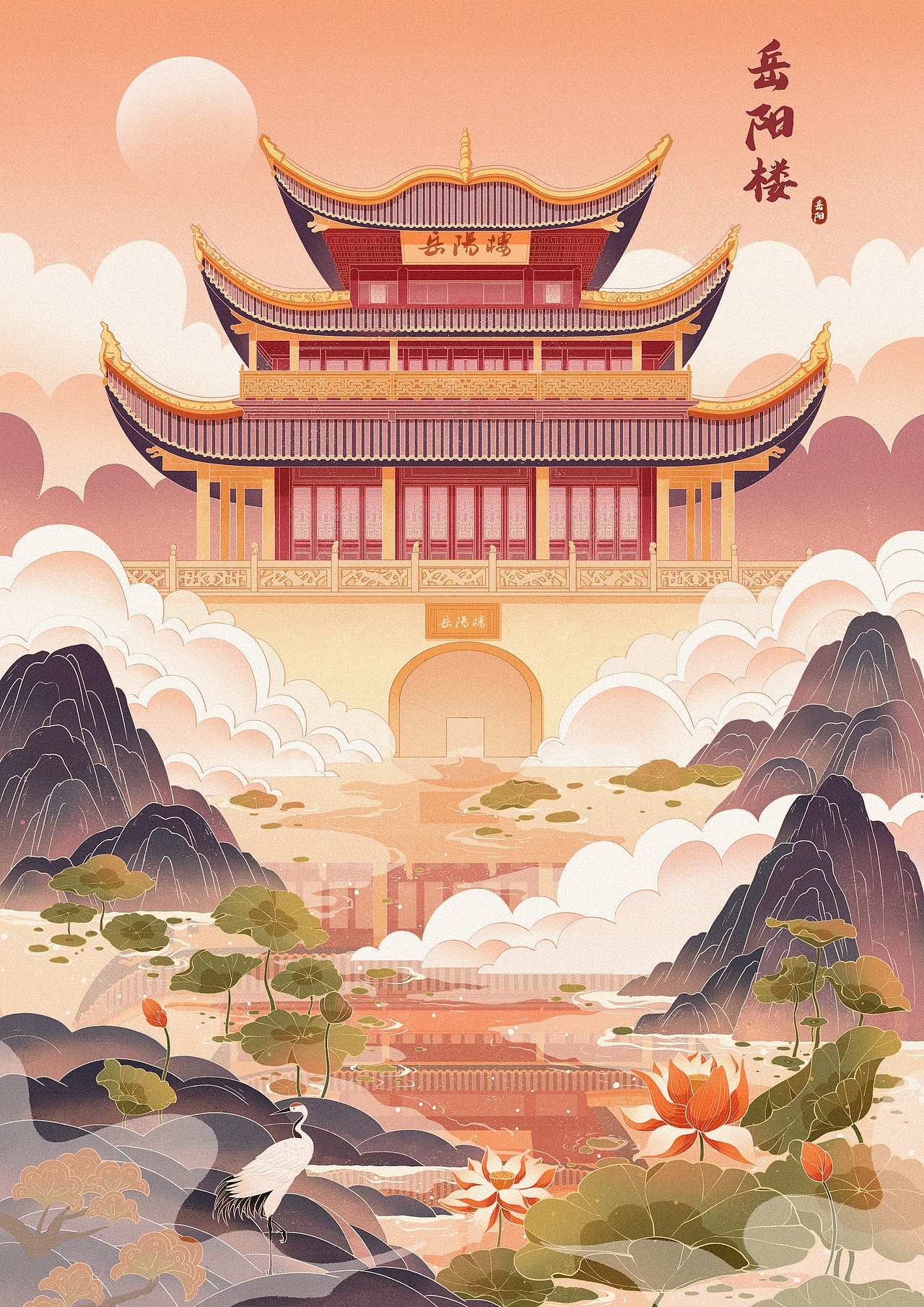 "江南三大名楼"—国潮插画