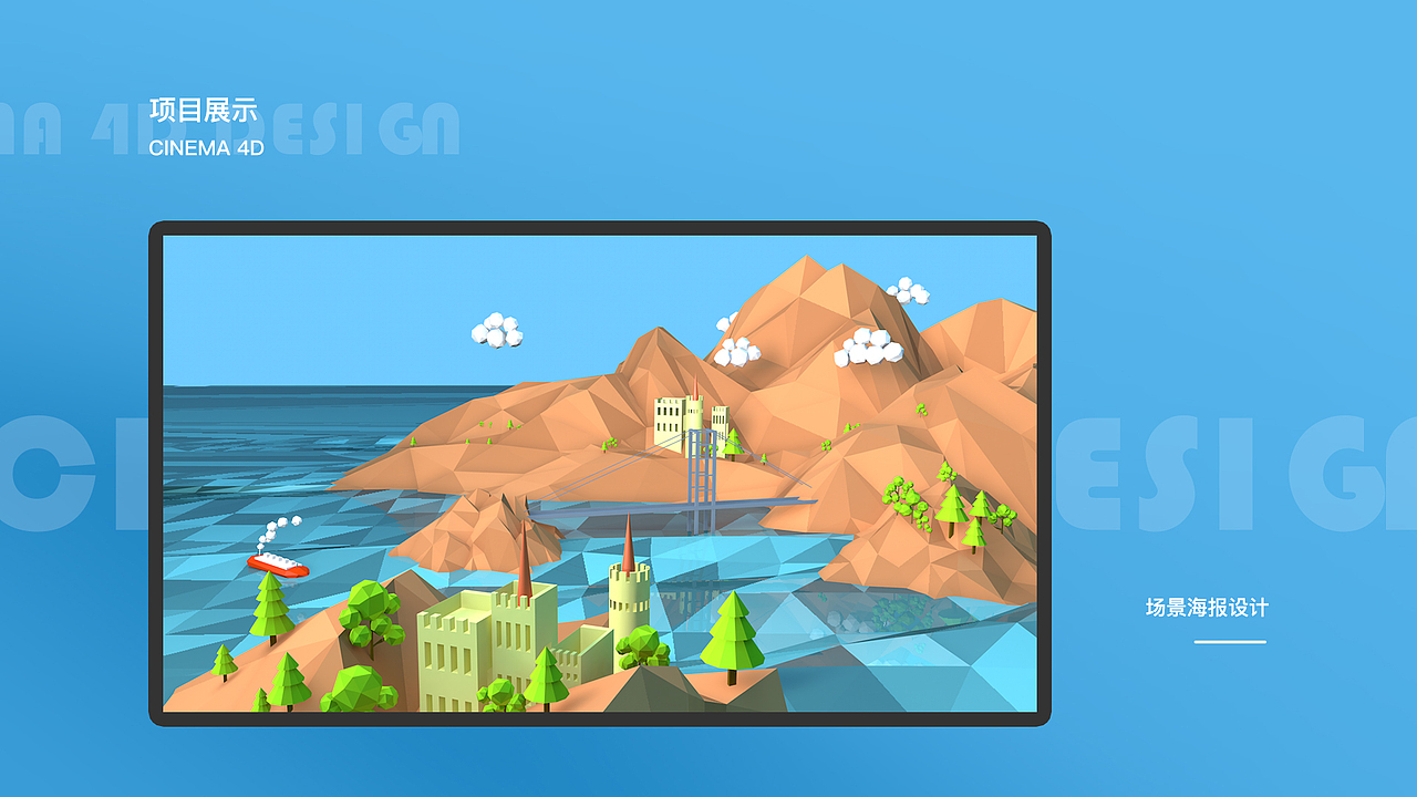 李征作品集（图ZMzQyMjQ1OTA4） - 交互/UE - 站酷设计师An艾伦原创素材 - 站酷ZCOOL