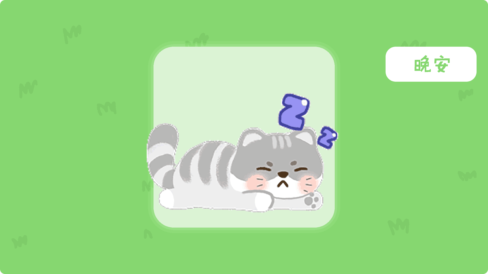 表情 | 小小卡布噠（圖ZMzE4MTQwMjE2） - 網(wǎng)絡(luò)表情 - 站酷設(shè)計(jì)師Jo醬原創(chuàng)素材 - 站酷ZCOOL