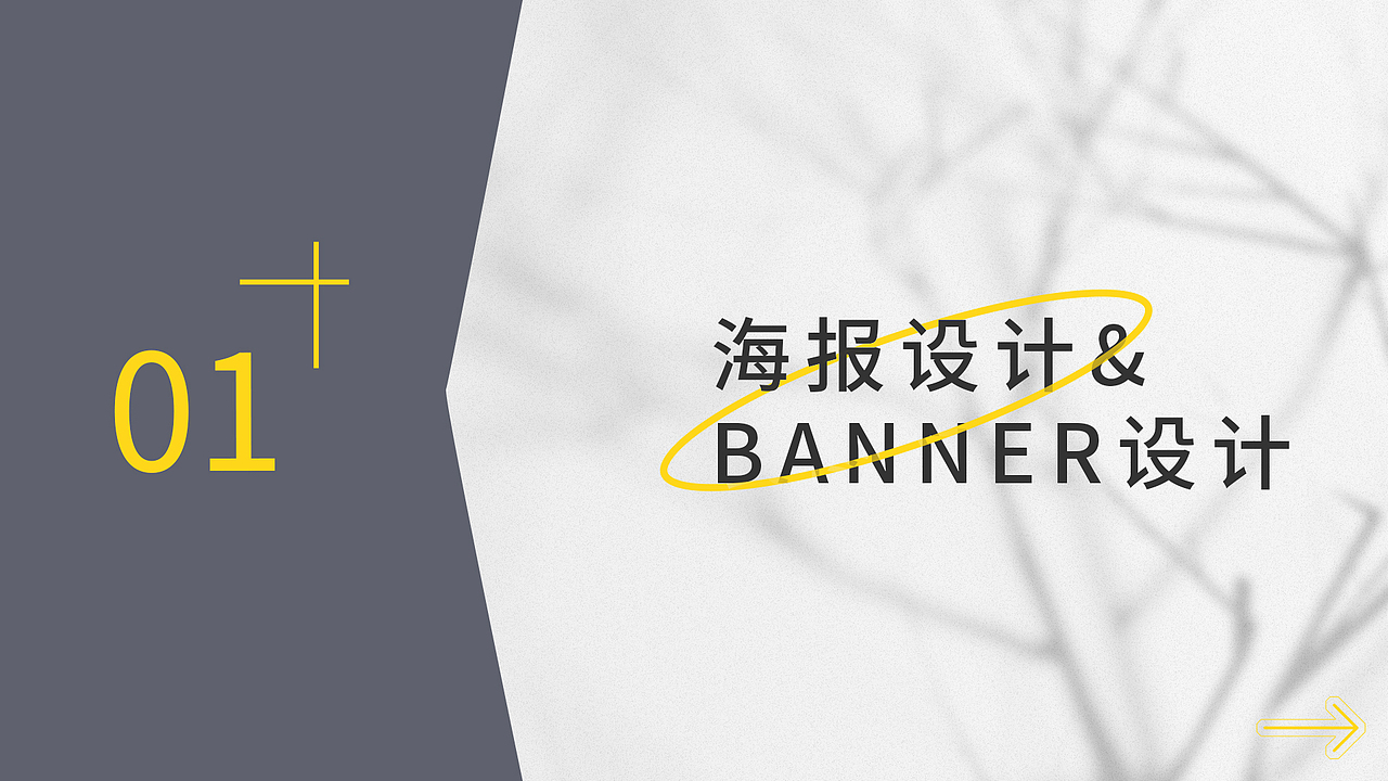 平面设计作品集（图ZMzEzNjM0MzY4） - 包装 - 站酷设计师恍如一世飘雪原创素材 - 站酷ZCOOL