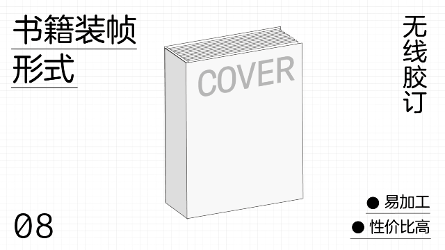 书籍装帧合集,设计师必看!!!(图ZMzU4MzE0ODEy) - 书籍/画册 - 站酷设计师朗顿传播原创素材 - 站酷ZCOOL