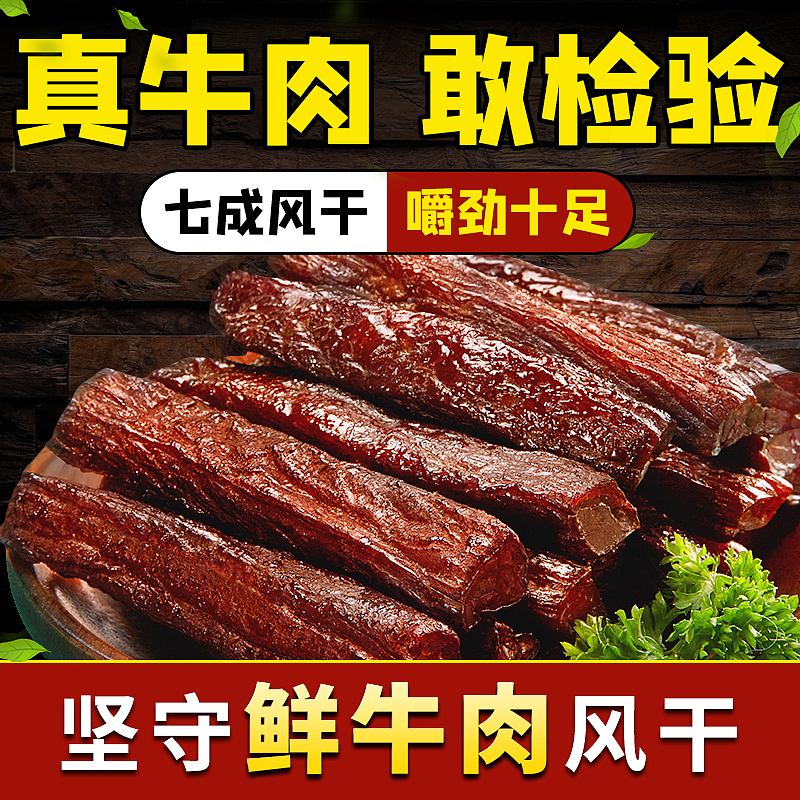零食主图（图ZMzEyMzc5NTM2） - 其他 - 站酷设计师99Fang芳原创素材 - 站酷ZCOOL