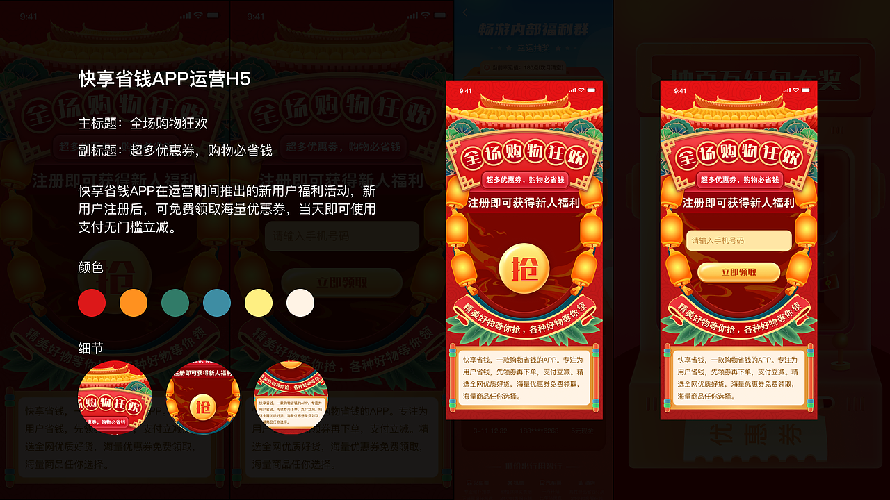 作品集（图ZMzY1NjUwNTA4） - 其他UI - 站酷设计师工藤润二原创素材 - 站酷ZCOOL