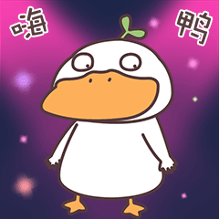 小草鸭第2弹（图ZMzEwNTkxNDU2） - 网络表情 - 站酷设计师萧凉orz原创素材 - 站酷ZCOOL