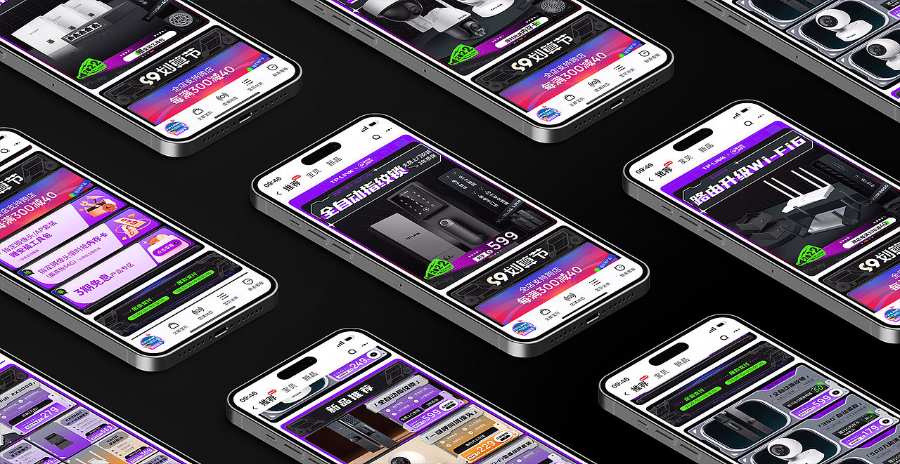 【电商大促视觉设计作品总结】618·双十一·年货节·活动（图ZMzUzMTY1OTAw） - 电商 - 站酷设计师赵财进宝原创素材 - 站酷ZCOOL