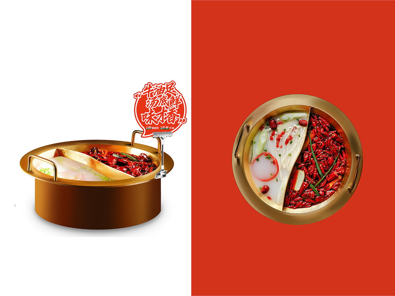 蓉语串串火锅:餐饮地头蛇的修炼术