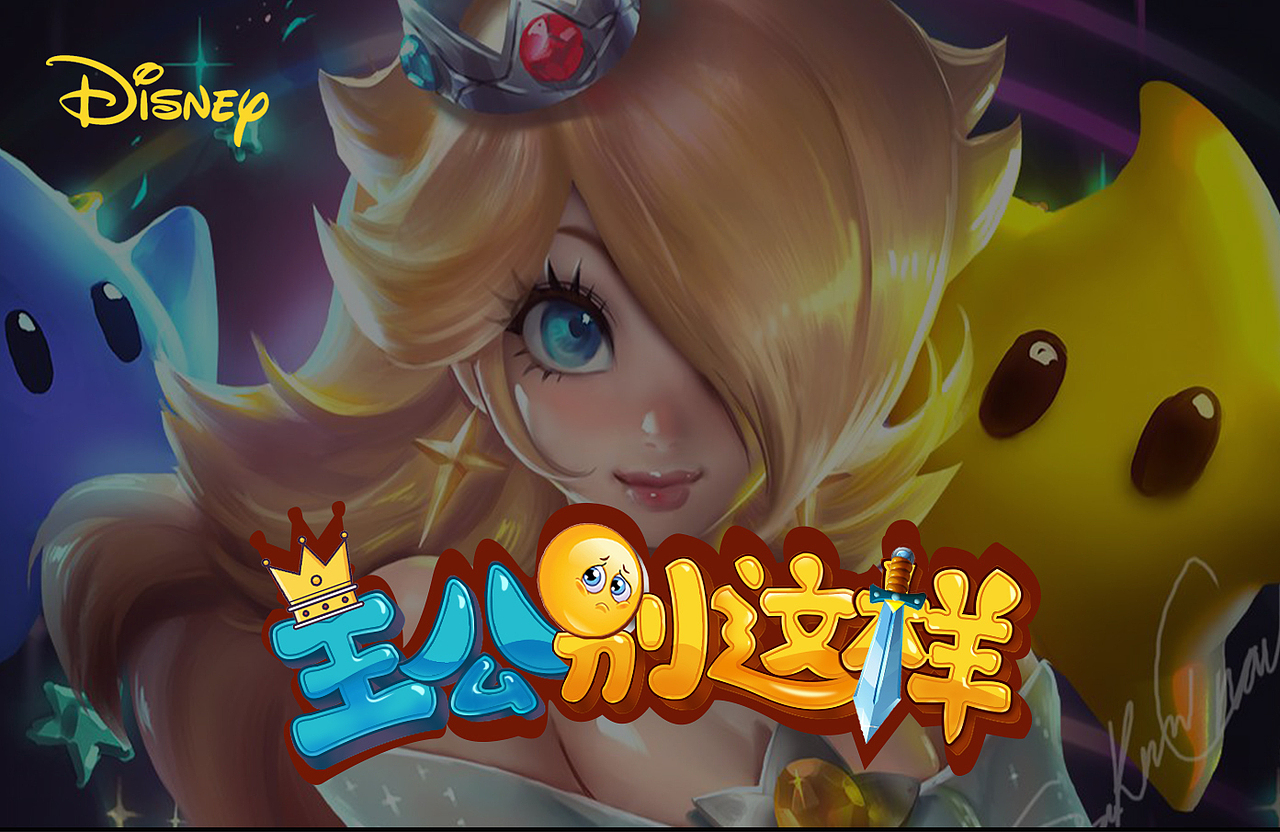 字体设计（图ZMzA3MjY0OTQ0） - 字体/字形 - 站酷设计师酷酷的余原创素材 - 站酷ZCOOL