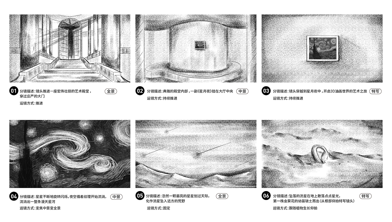 招商银行金葵花理财CG影片：大师的花（图ZMzIxNjY5MDEy） - 动画/影视 - 站酷设计师2XLabs原创素材 - 站酷ZCOOL