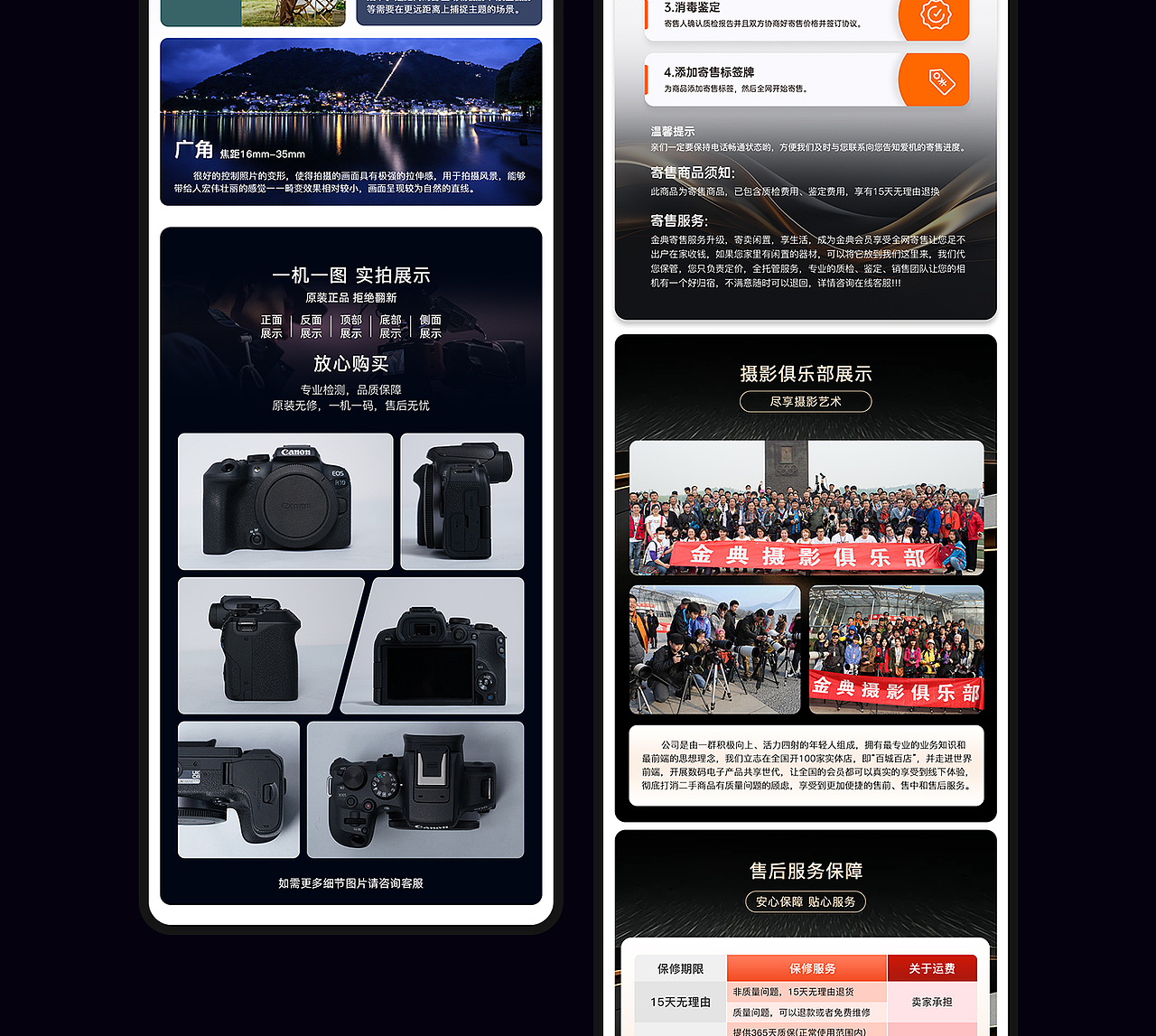 电商详情页丨二手相机丨宾得67 II丨视觉精选*2（图ZMzYwOTc1Nzc2） - 电商 - 站酷设计师HandsomeLiu原创素材 - 站酷ZCOOL