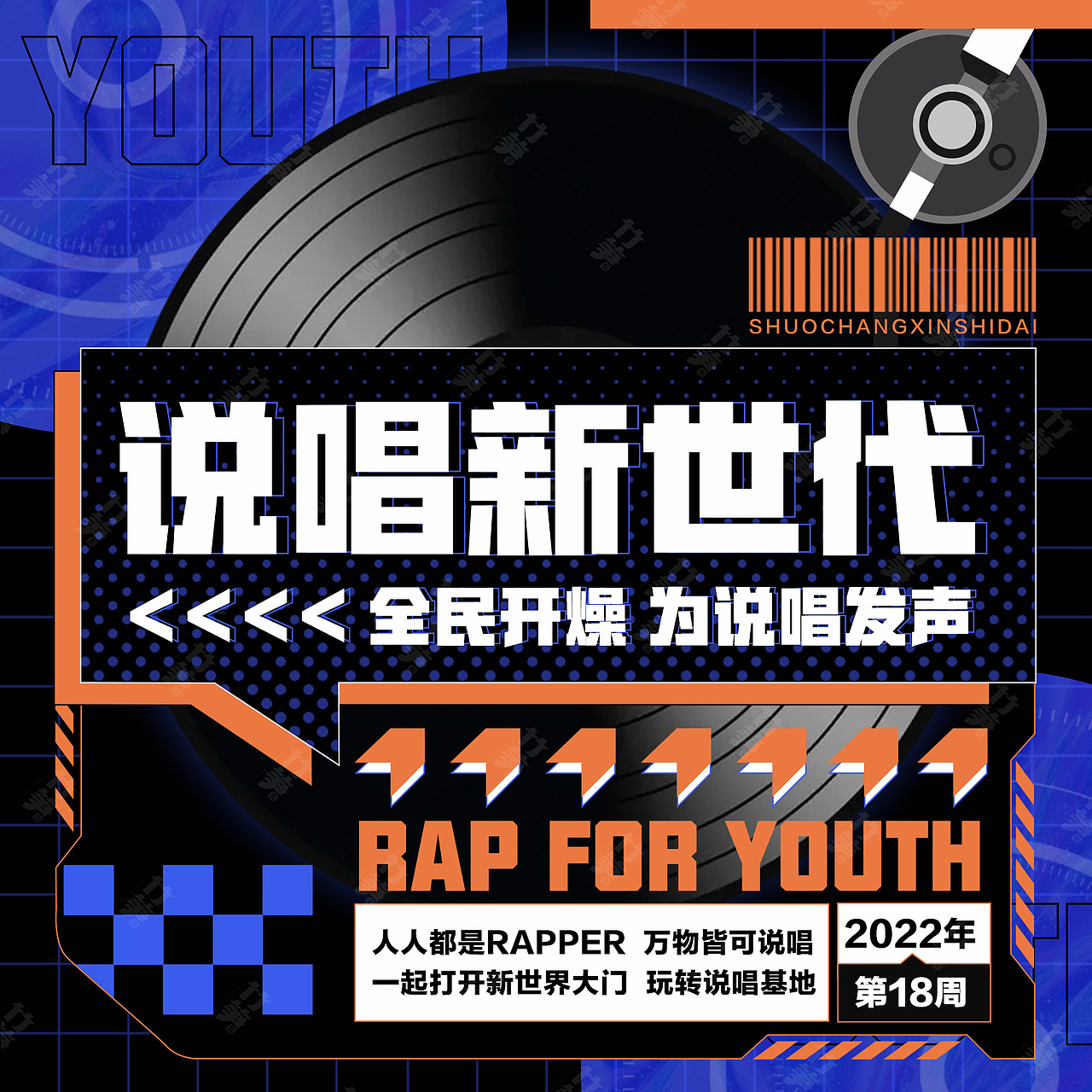 竹笋集158瑶瑶作品集（图ZMzE4NTAyMzk2） - 其他UI - 站酷设计师竹笋集原创素材 - 站酷ZCOOL