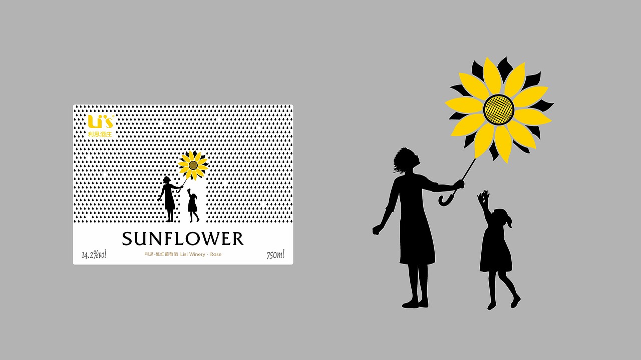 利思向阳花葡萄酒（图ZMzYyNTU0MTg4） - 包装 - 站酷设计师苍途原创素材 - 站酷ZCOOL