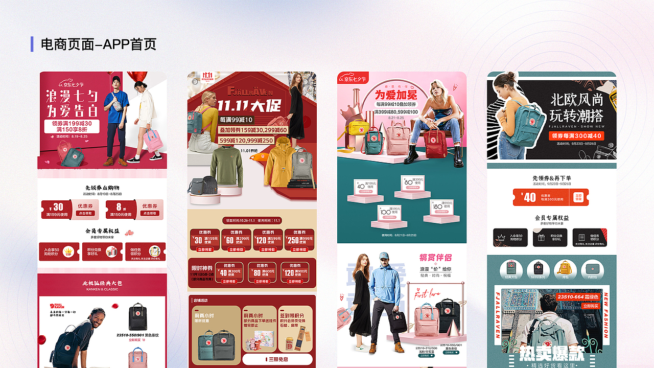 平面作品集（图ZMzE5NjQ2NjQ4） - 海报 - 站酷设计师别掉头发原创素材 - 站酷ZCOOL