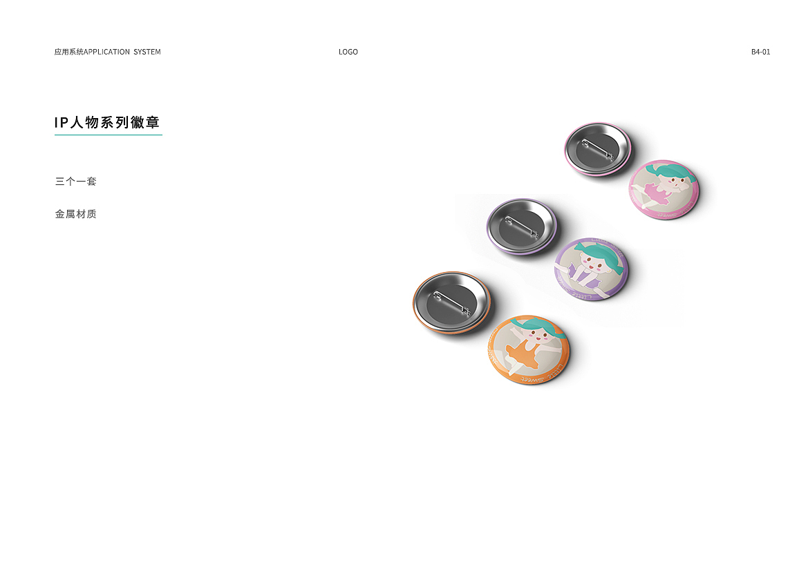 甜品VI 部分頁面（圖ZMzM0Nzk5MDIw） - 宣傳物料 - 站酷設(shè)計師貓yu酒原創(chuàng)素材 - 站酷ZCOOL