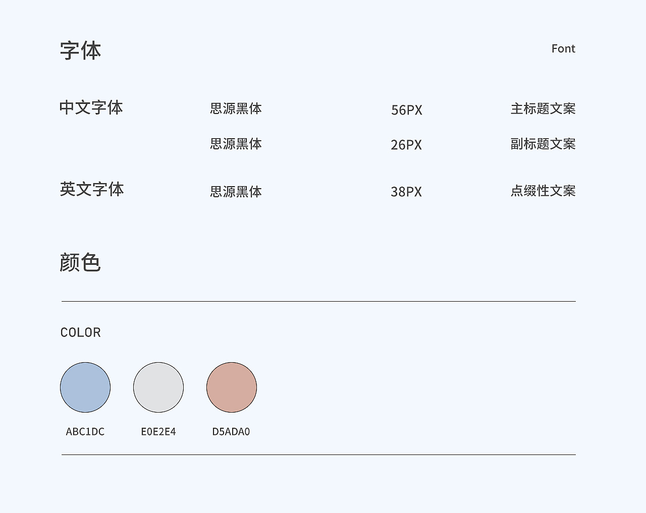 详情页-学生午睡枕