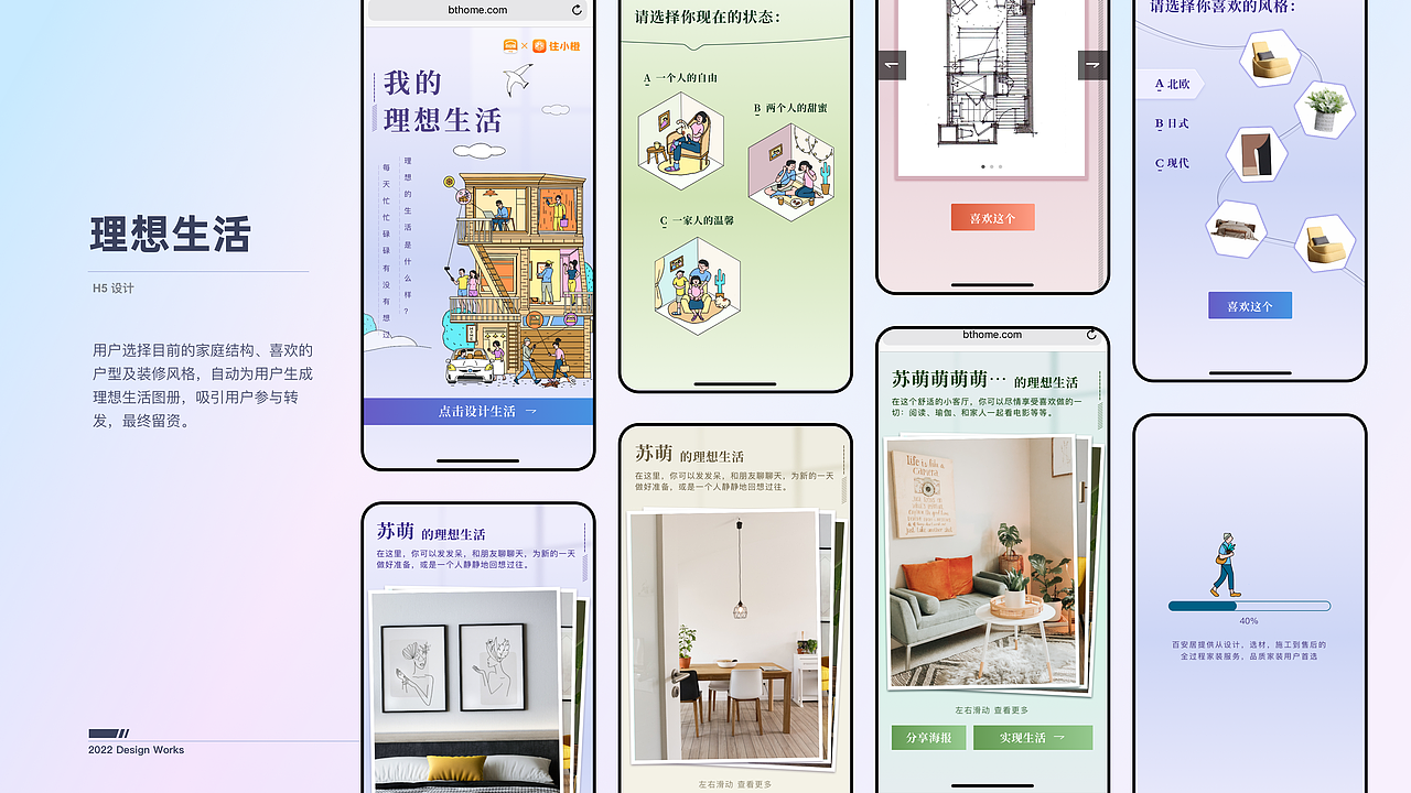 2022-体验作品集（图ZMjk5MzM4Mjky） - APP界面 - 站酷设计师爆米糊原创素材 - 站酷ZCOOL