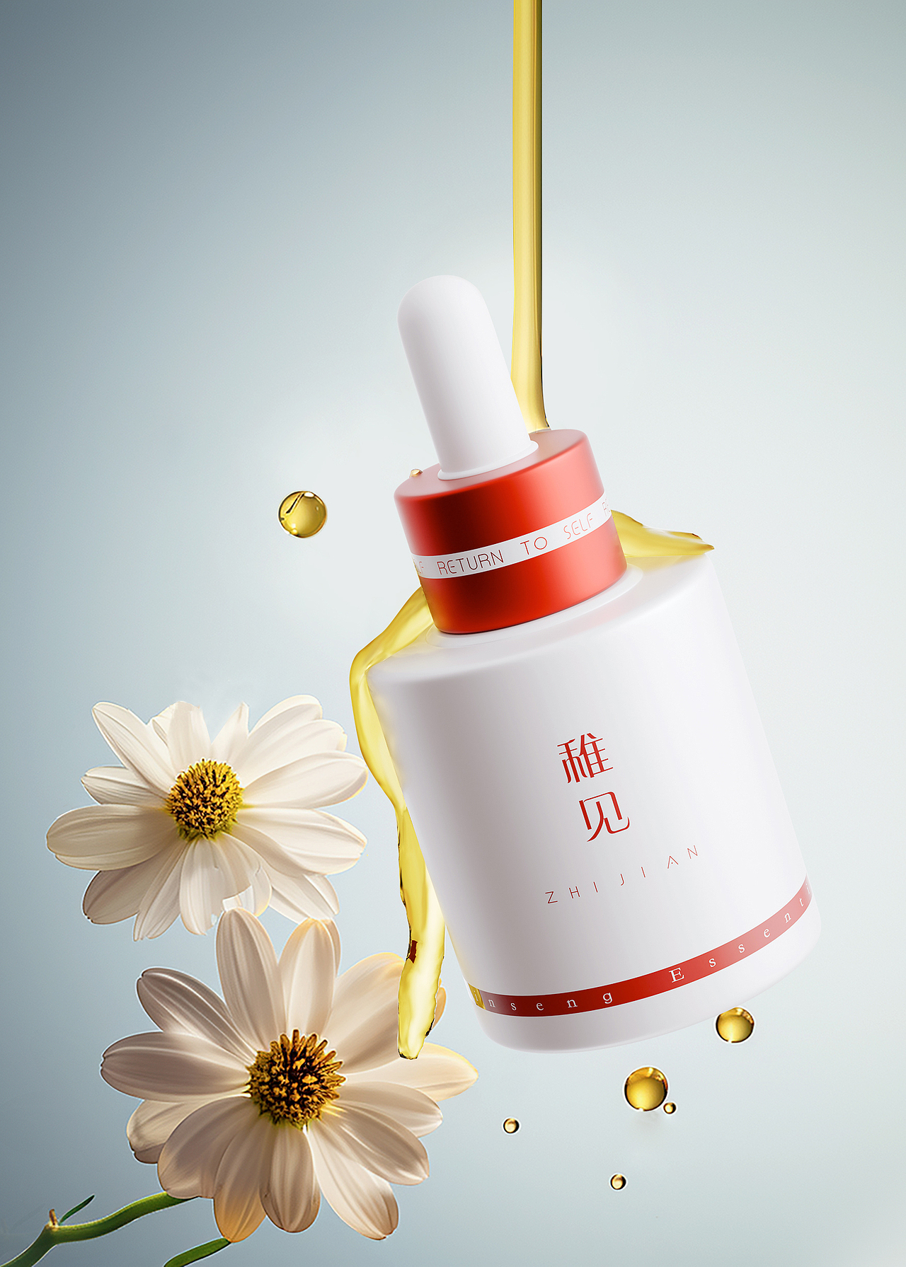 稚见项目精华油（图ZMzYwNzg0MTAw） - 产品摄影 - 站酷设计师MP米米原创素材 - 站酷ZCOOL