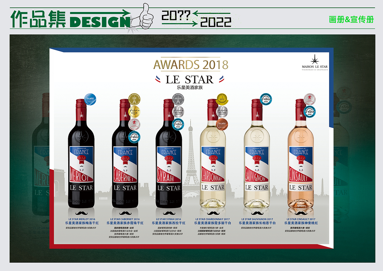 一组印刷设计作品 | 画册 单页