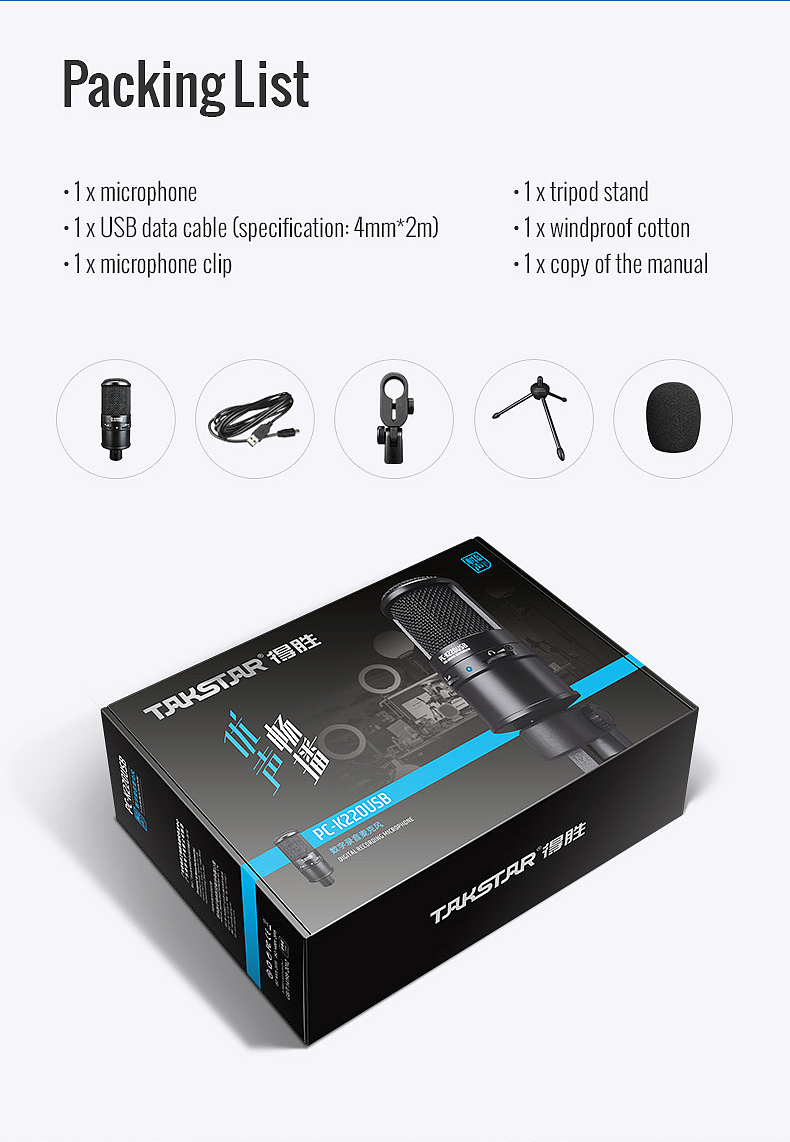 TAKSTAR PC-K220USB主图和详情图