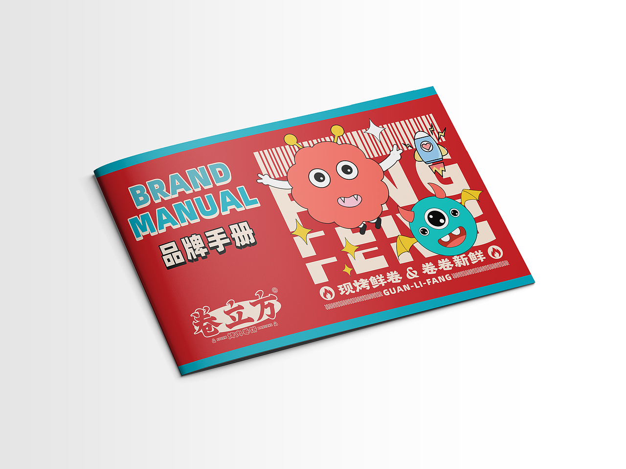 餐饮招商手册（图ZMzQ2NzUxMzM2） - 书籍/画册 - 站酷设计师SJ將原创素材 - 站酷ZCOOL