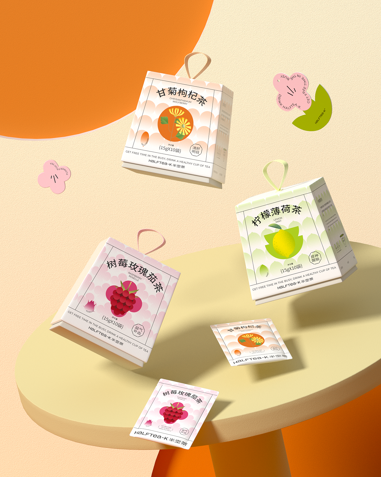 【半空茶】品牌/VI/包装设计（图ZMzA4NjY1NzIw） - 品牌 - 站酷设计师BUFF品牌设计原创素材 - 站酷ZCOOL