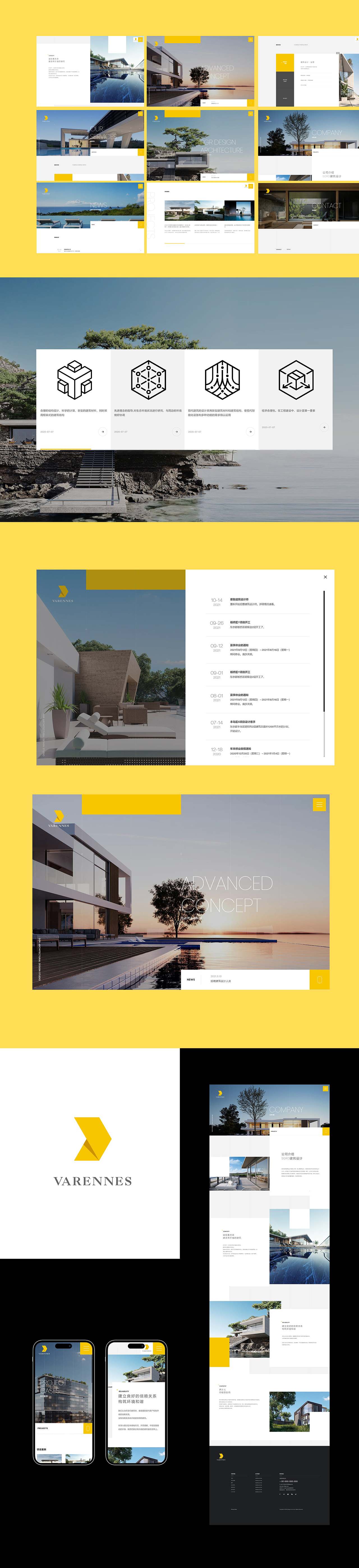 非常规版式网站设计-建筑设计官网（图ZMzQyNTE0NDUy） - 企业官网 - 站酷设计师半人马设计原创素材 - 站酷ZCOOL