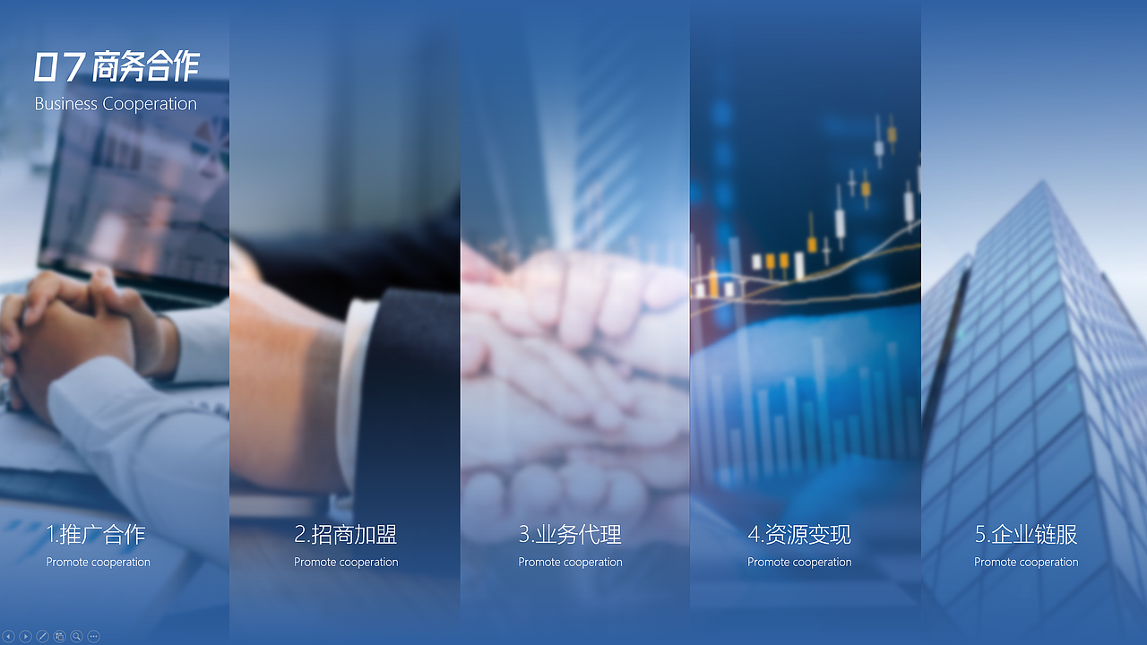 企业介绍高级定制PPT（图ZMzExNjA4MjA0） - PPT/Keynote - 站酷设计师刻意练习工作坊原创素材 - 站酷ZCOOL