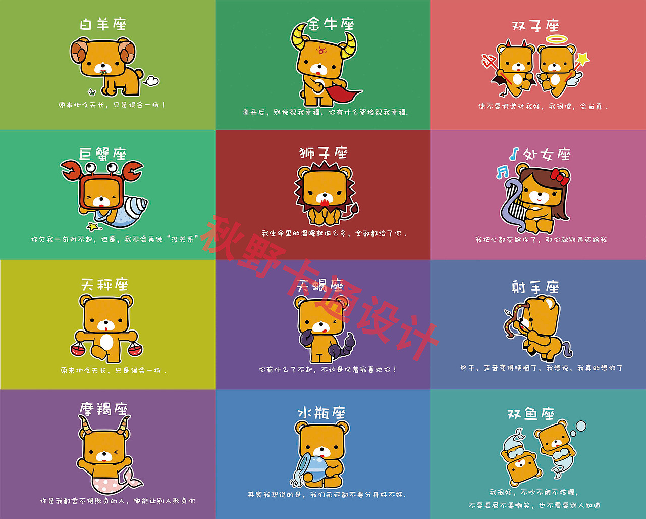 面包熊形象卡通设计（图ZMzYzMTY1OTgw） - 绘本 - 站酷设计师段秋野原创素材 - 站酷ZCOOL