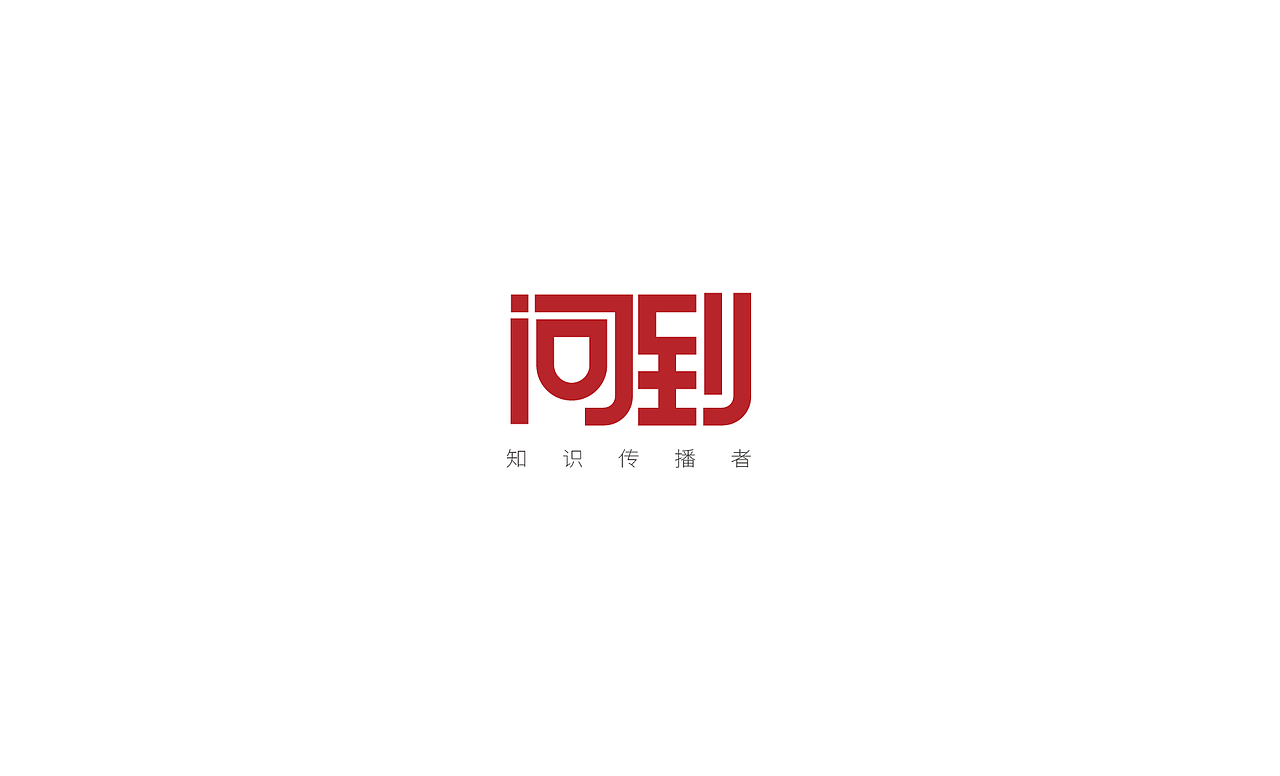 logo与字体设计（二）（图ZMzExOTA5OTAw） - Logo - 站酷设计师stonetiger原创素材 - 站酷ZCOOL