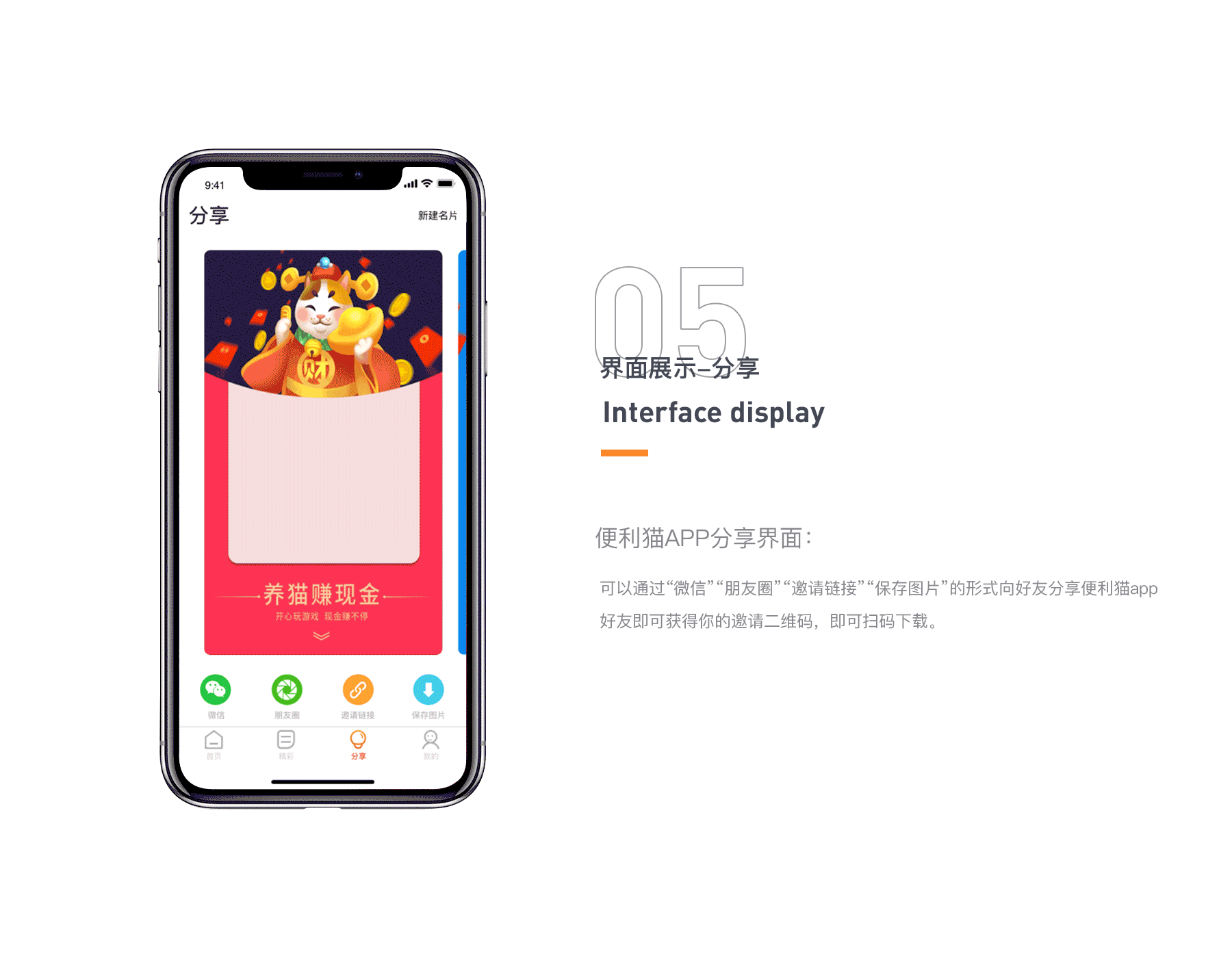 作品集（图ZMzM4MzMxNDg0） - APP界面 - 站酷设计师绿果柠檬原创素材 - 站酷ZCOOL