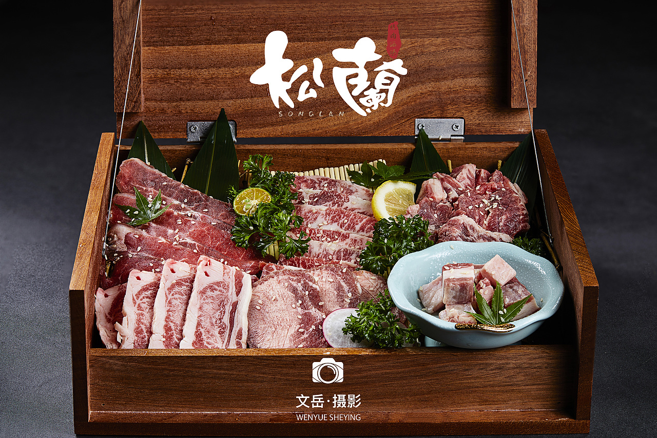 松兰烧肉酒场美食拍摄