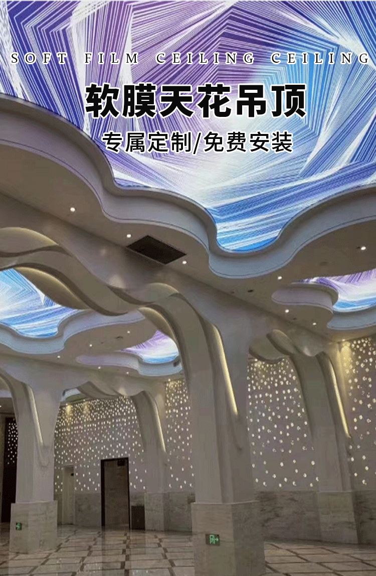 软膜灯花吊
