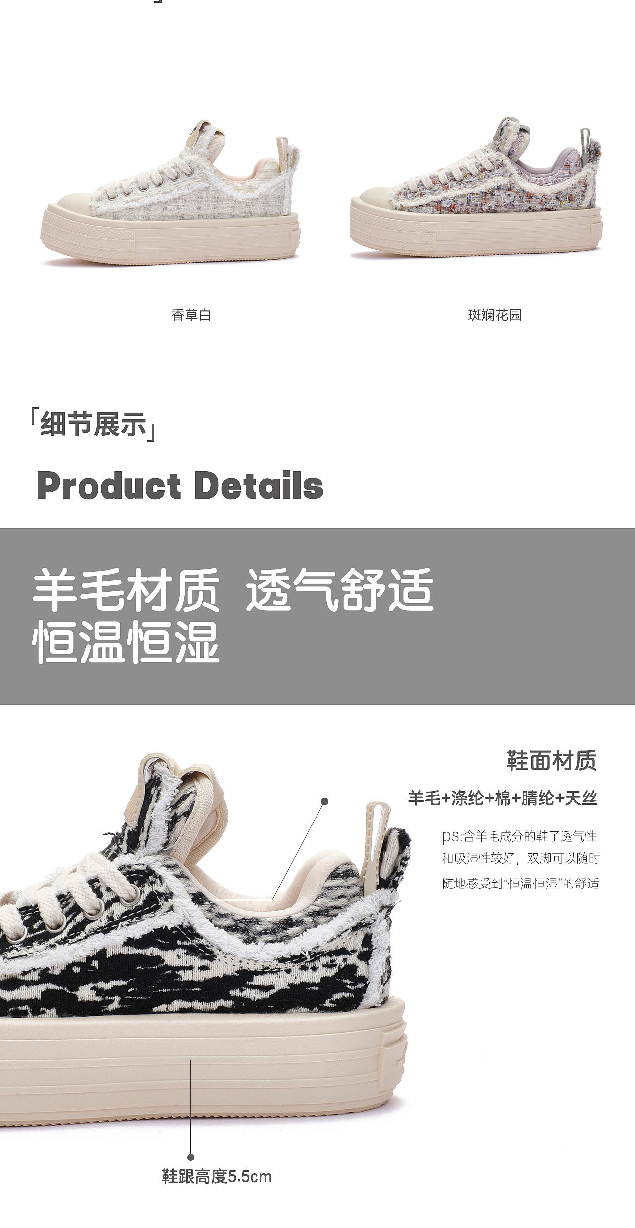 时尚明星款女鞋