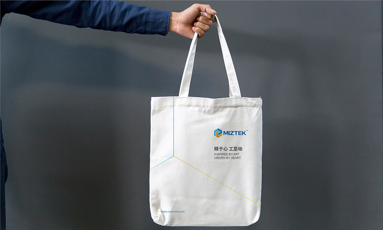 铭振电子股份-品牌形象升级