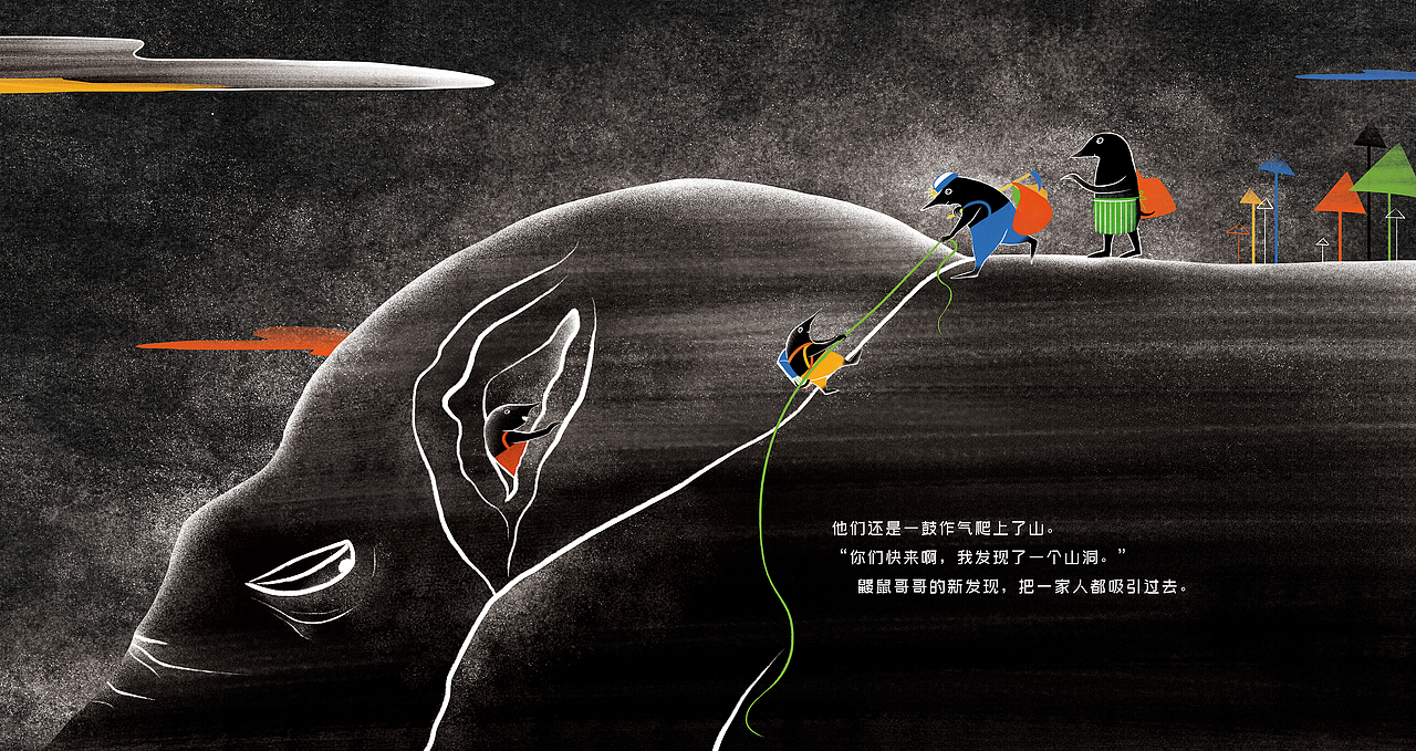 绘本案例（图ZMzYyMDI0NjAw） - 绘本 - 站酷设计师Jane_紫紫原创素材 - 站酷ZCOOL