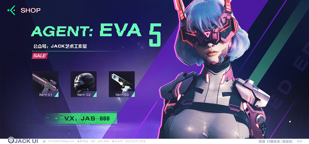 【JACK游戏UI】二次元、欧美风界面logo手绘交互设计（图ZMzE4ODM2MDUy） - 游戏UI - 站酷设计师Deviljack99原创素材 - 站酷ZCOOL