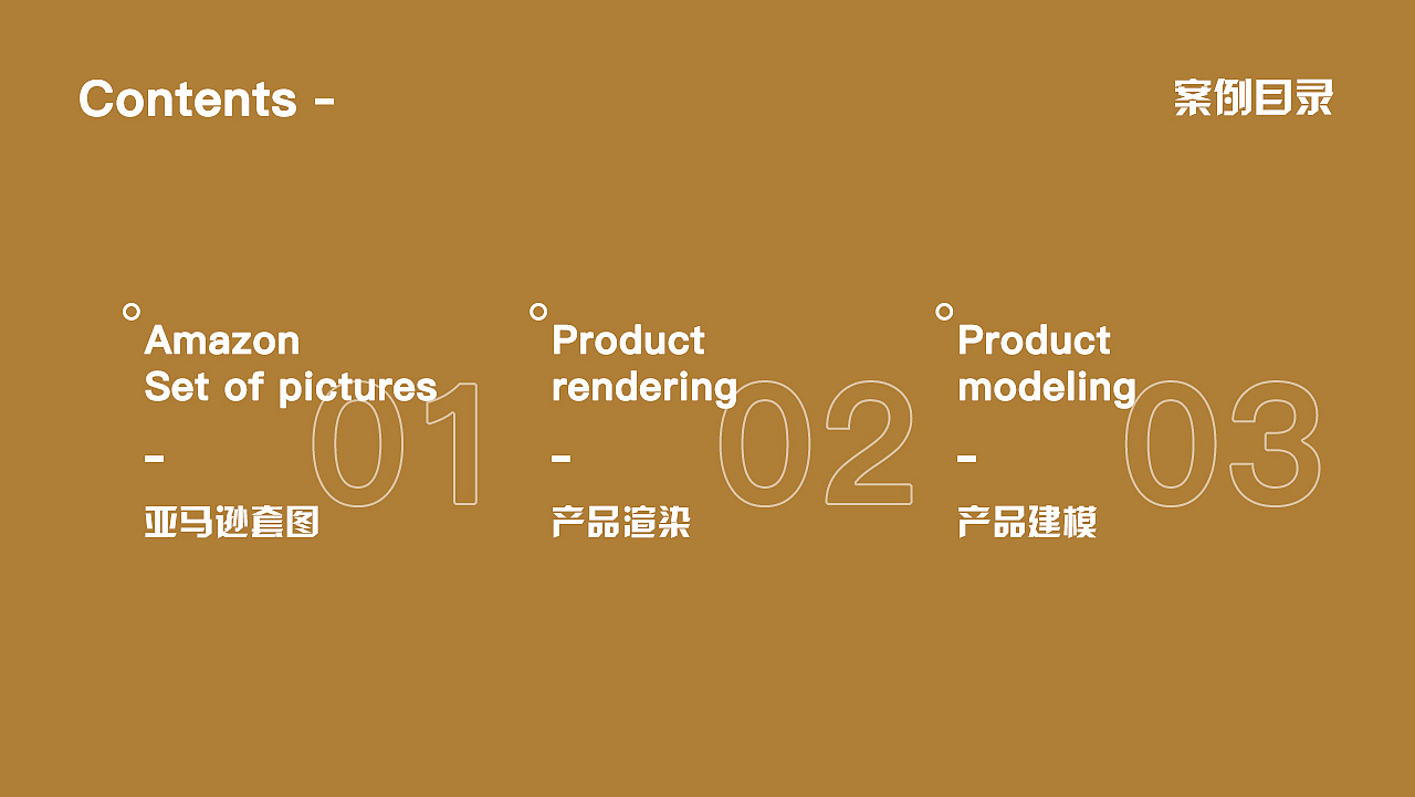 作品集|2023视觉方向个人作品集（图ZMzQ3NTMzNzE2） - 电商 - 站酷设计师深圳板凳原创素材 - 站酷ZCOOL