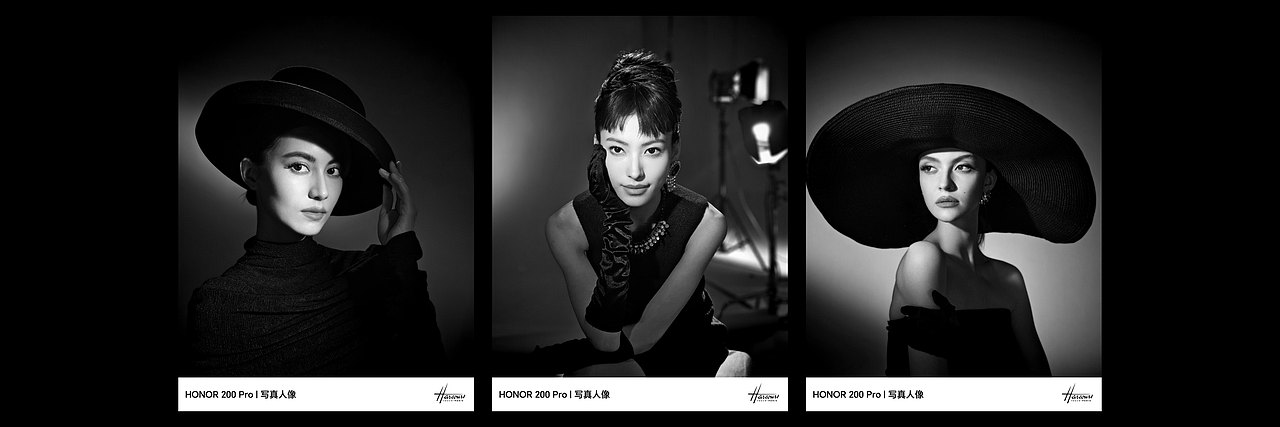 荣耀200系列新品发布会