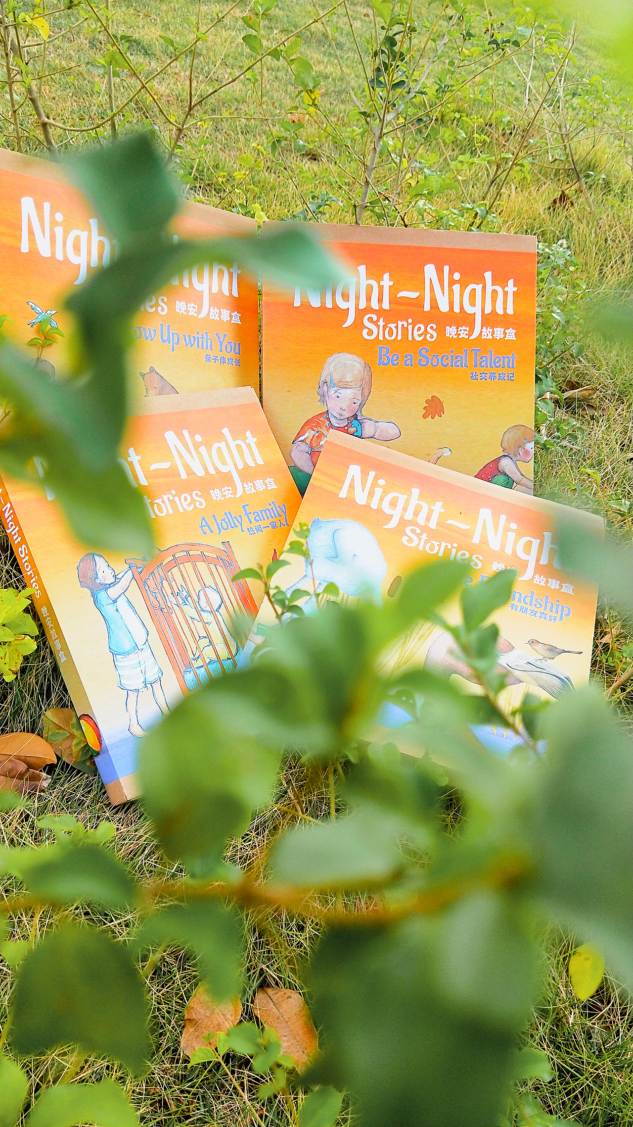 晚安故事盒包装设计 | 封面设计