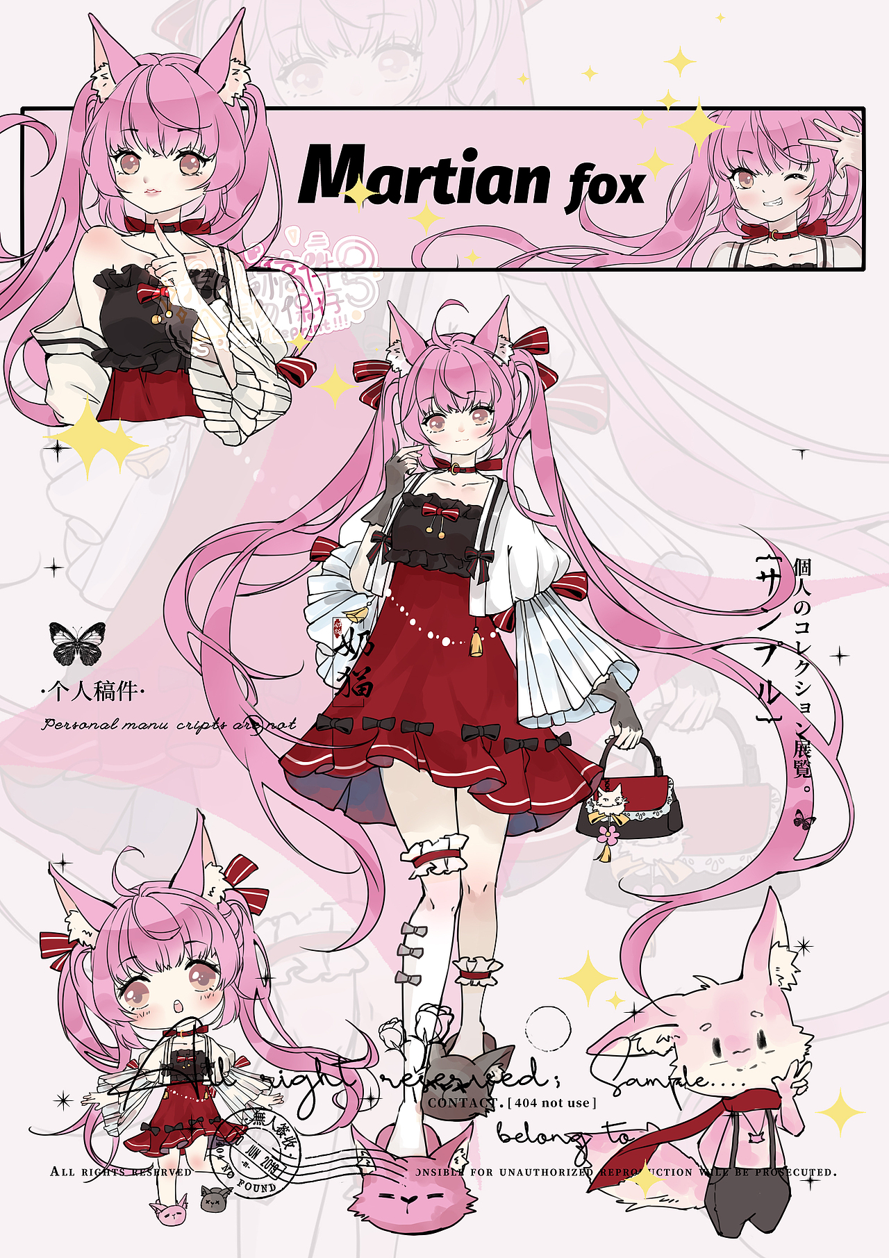 日常服设摸鱼页