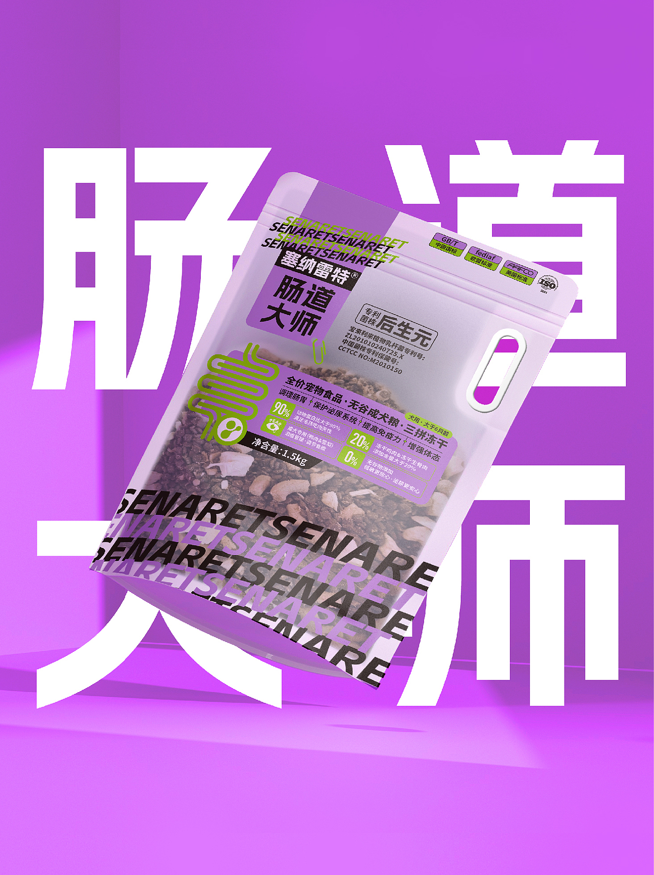 春旭策略 & 2023年度作品精选（图ZMzYxMzA3Mzcy） - 包装 - 站酷设计师春旭品牌包装设计原创素材 - 站酷ZCOOL