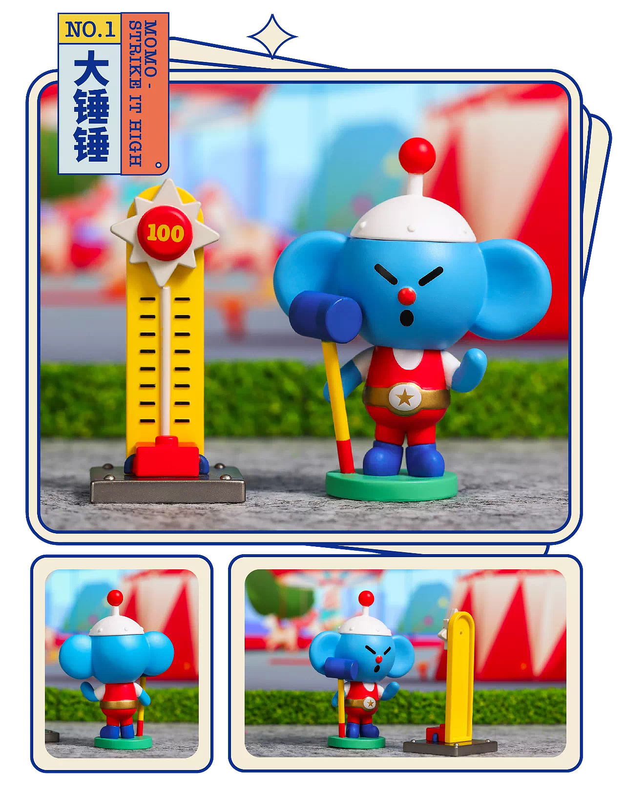 潮玩盲盒- 「MOMO PLANET 」M.01 MINI 系列盲盒第一季