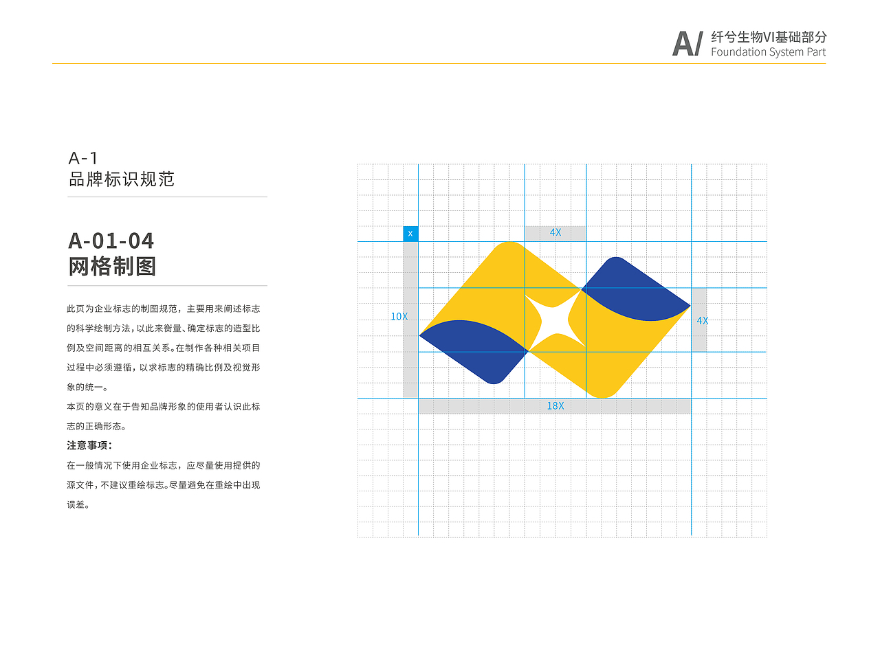 品牌VI 设计（图ZMzM2NDA3NzY0） - 品牌 - 站酷设计师皮皮的挖土机原创素材 - 站酷ZCOOL