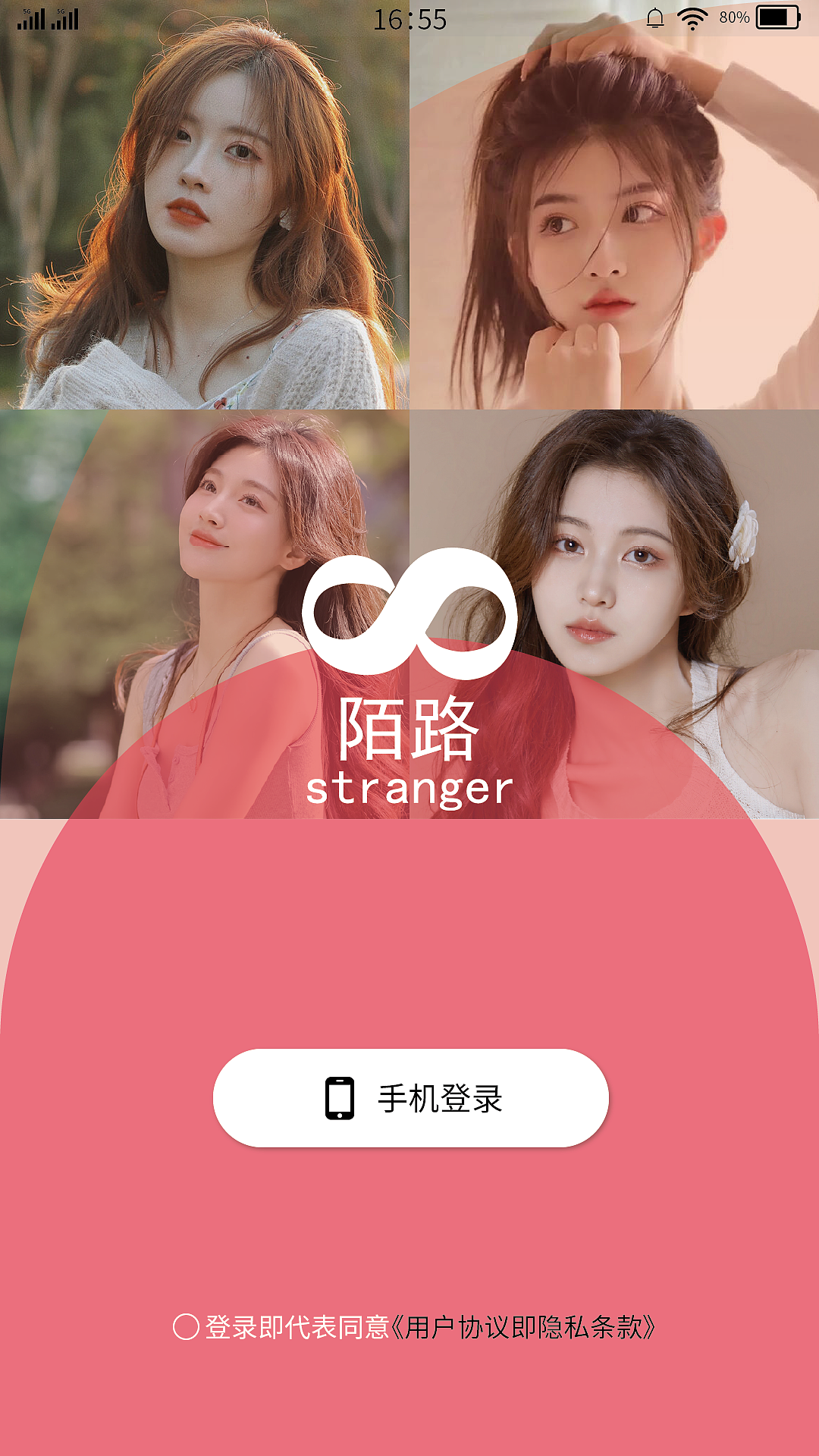 交友软件UI设计（图ZMzMzODgwNTY4） - 软件界面 - 站酷设计师凉遐原创素材 - 站酷ZCOOL