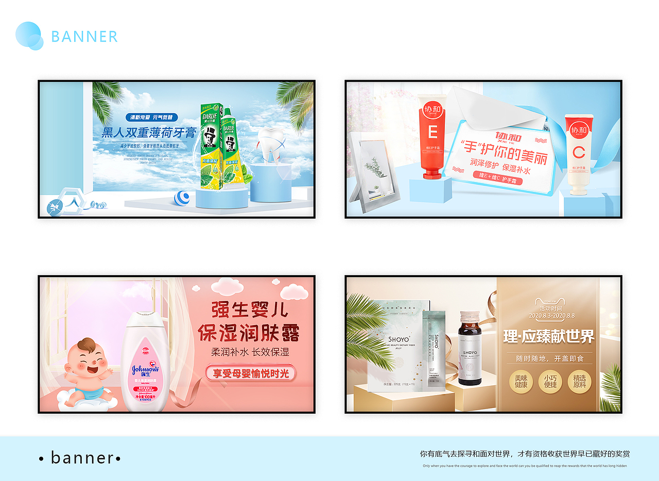 作品集（图ZMzYzMjcwNDI4） - 宣传物料 - 站酷设计师Jac_1128原创素材 - 站酷ZCOOL