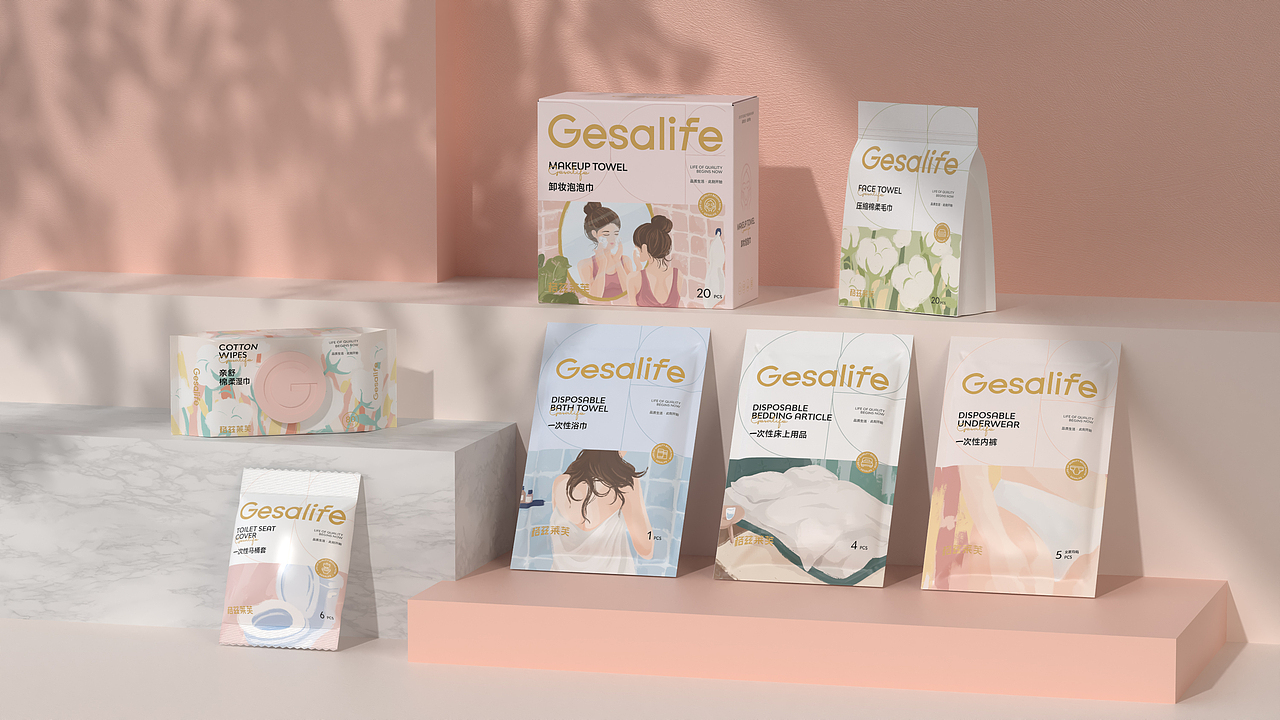 Gesalife格兹莱芙品牌包装设计
