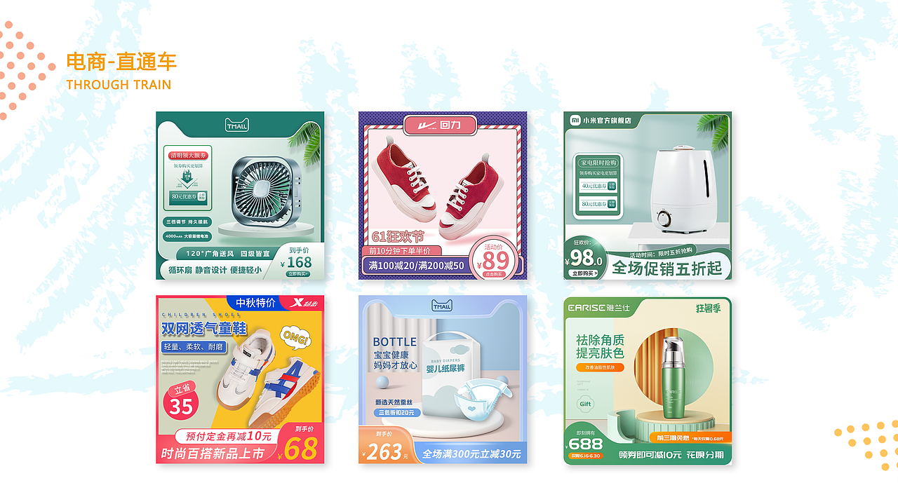 作品集展示-UI項目實戰/原創設計/臨摹作品/手繪/攝影