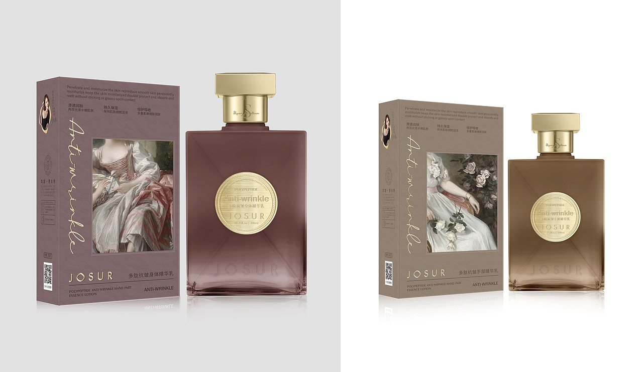 化妆品与护肤品包装设计（图ZMzQ5Mjg3NjM2） - 包装 - 站酷设计师Ataraxia1原创素材 - 站酷ZCOOL