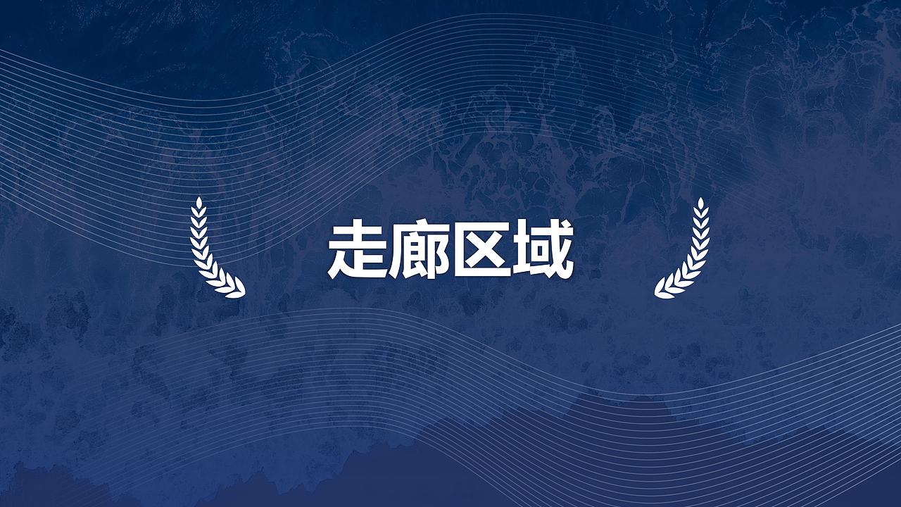 耗时一个月 文化墙面文化打造 建模渲染（图ZMzYwMDEzNTI4） - 建筑/空间 - 站酷设计师元创三维工作室原创素材 - 站酷ZCOOL