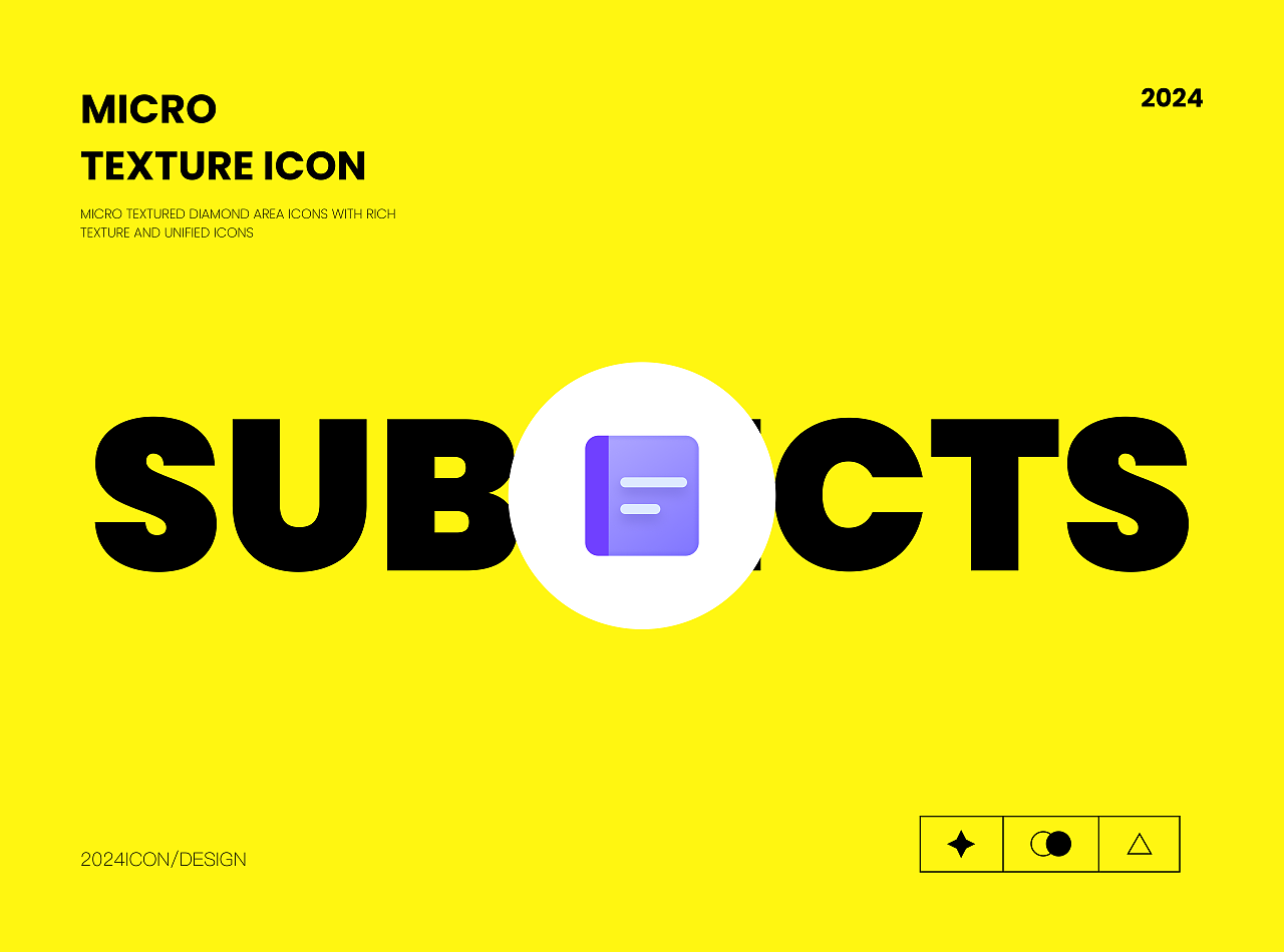 整理了一些图标设计