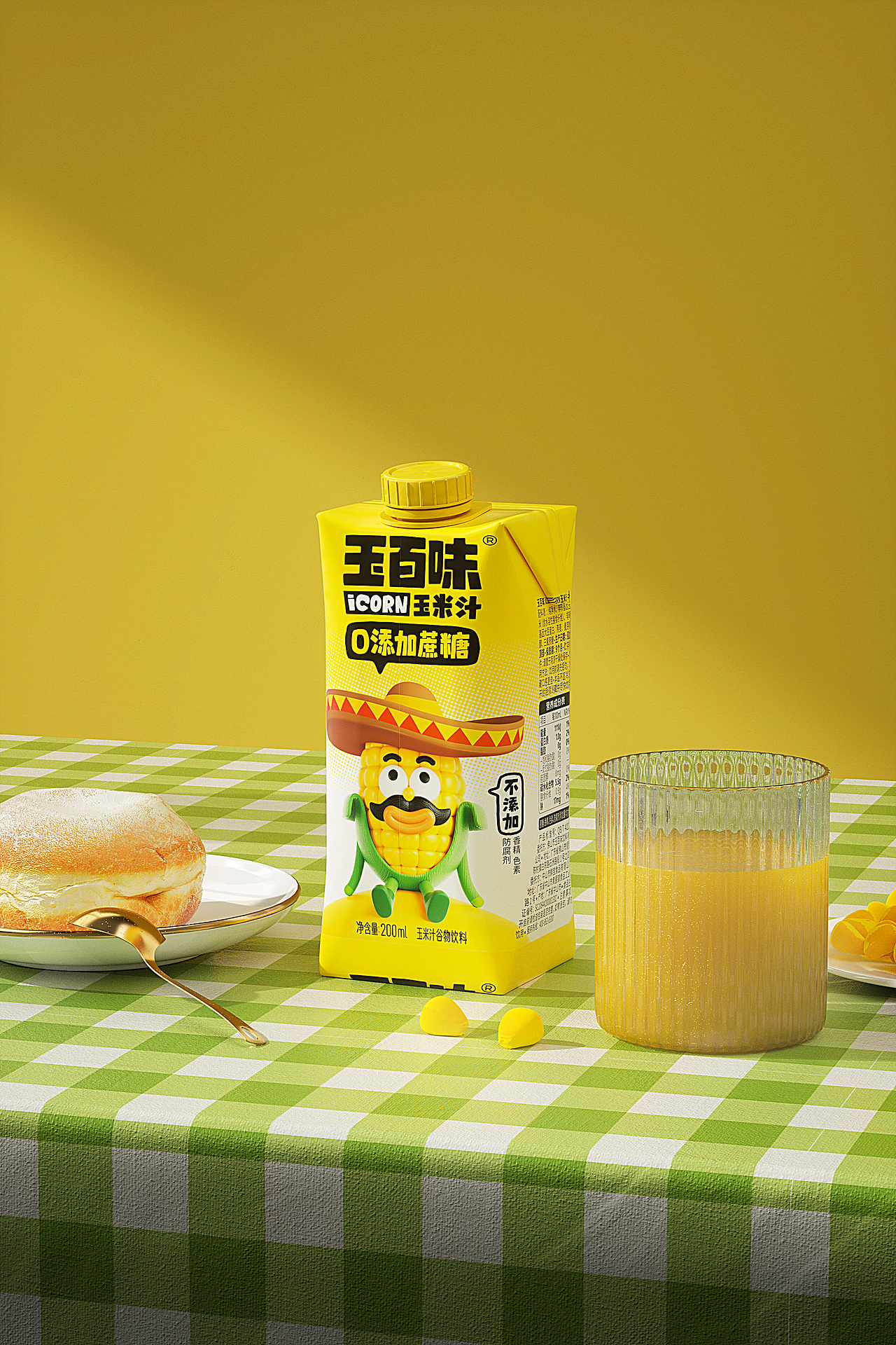 二月渲染练习（图ZMzMyNTkzMzQ0） - 产品 - 站酷设计师粥小酒原创素材 - 站酷ZCOOL